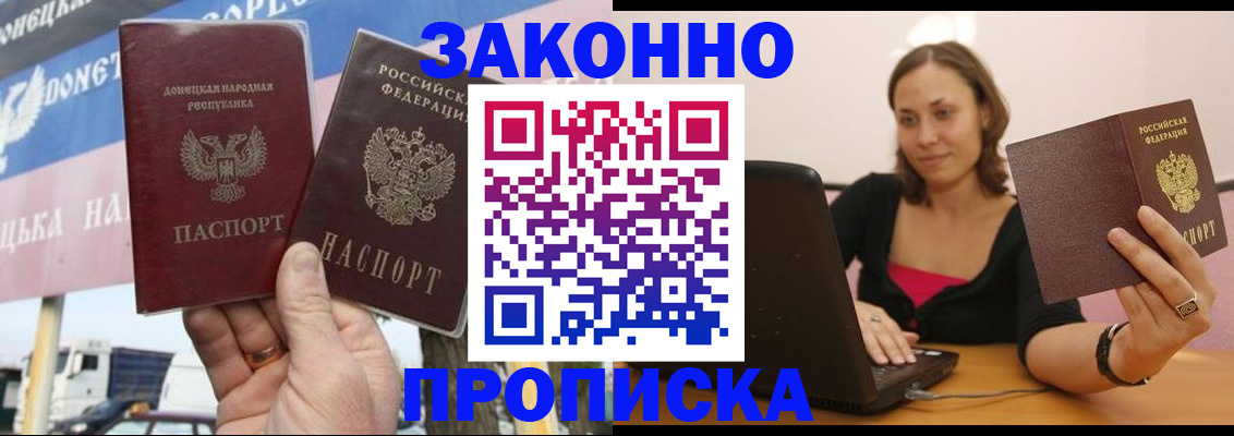 найти адрес прописки в Усинске