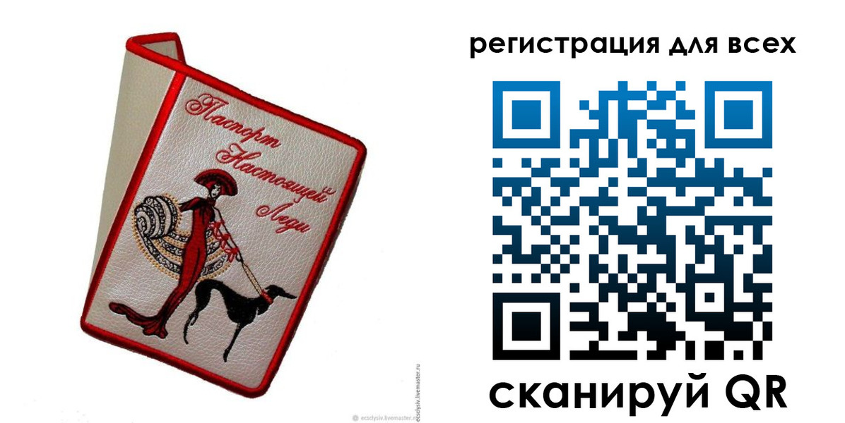 временная регистрация собственник в Усинске