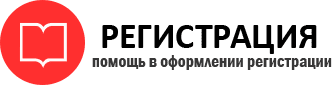 прописка в Усинске id814149